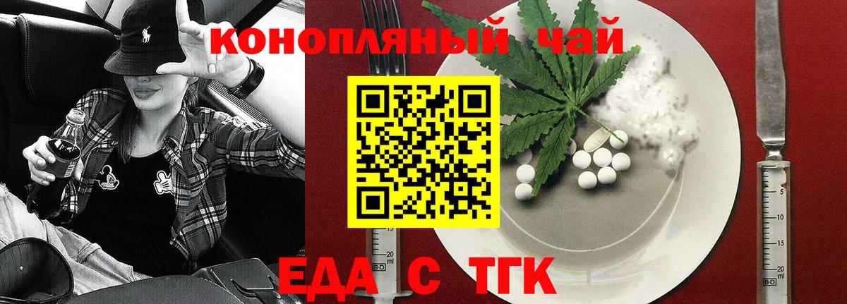 Canna-Cookies конопля  Вход с VPN  Ростов-на-Дону 