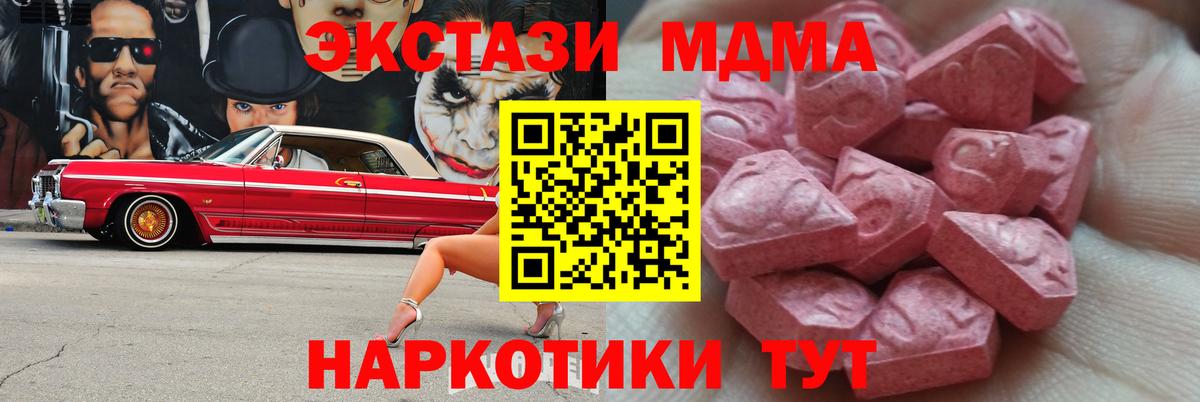 Ростов-на-Дону  hydra ТОР  купить   ЭКСТАЗИ mix  ЭКСТАЗИ круглые  Вход с VPN  Ecstasy 