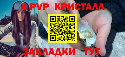 твердый Пенза