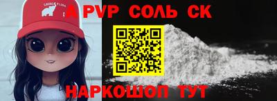 бутик Партизанск