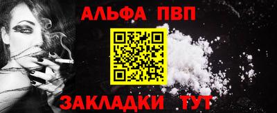 бутик Партизанск
