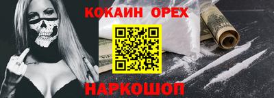 бутик Партизанск