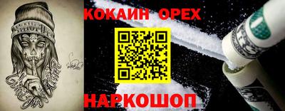 бутик Партизанск
