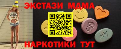 бутик Партизанск