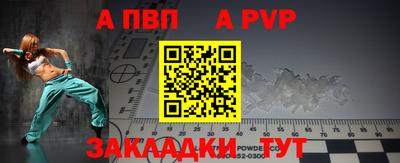 бутик Партизанск