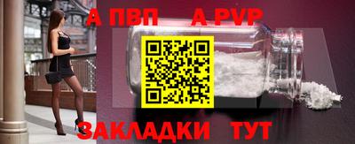 твердый Пенза