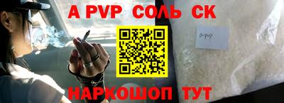a pvp Первоуральск