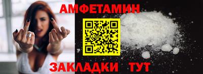 бутик Партизанск