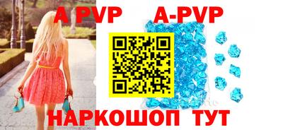бутик Партизанск
