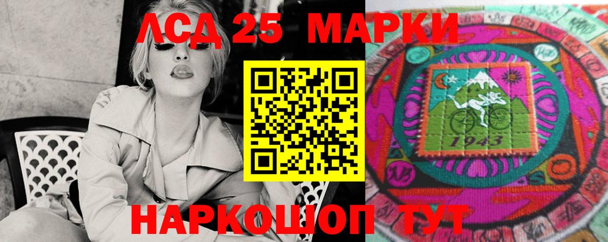 Лсд 25 экстази кислота  Вход с VPN  Лсд 25 экстази  Ростов-на-Дону 