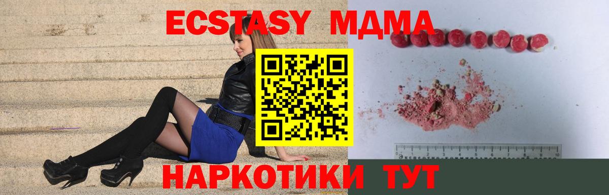 ГАШ  A-PVP СК   Кокаин  Мефедрон   Канабис  Ростов-на-Дону  Вход с VPN 