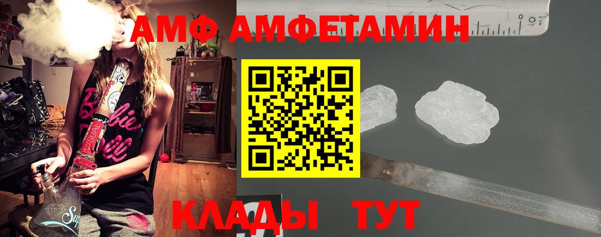 Ростов-на-Дону  Первитин витя  Вход с VPN  Первитин витя 