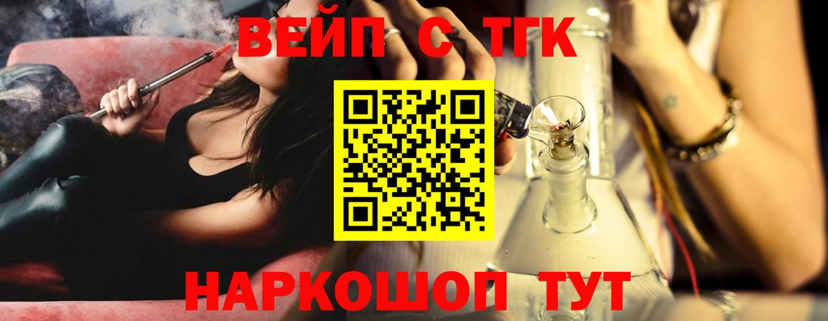 Дистиллят ТГК Wax  ТГК THC oil  Вход с VPN  Ростов-на-Дону 