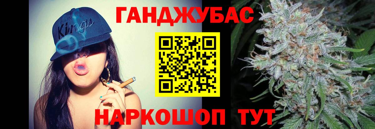 Ростов-на-Дону  Канабис THC 21%  Вход с VPN  Каннабис Amnesia 